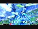 全機体プロの道　part23