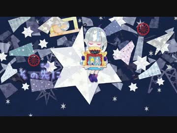 【ニコカラ】 ひとりきりのパレード (Off Vocal)
