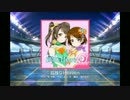 【スクフェス】孤独なHeaven(MASTER)