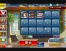 千年戦争アイギス ゴールドラッシュ 沈黙の巨像 ☆3