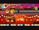 太鼓さん次郎 「セイレーン ～悲壮の竪琴～」【創作譜面】