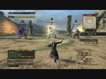 ファイターはカッコイイ！番外編「魅せプレイとはなんぞや」