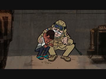 アニメで学ぶ　米軍兵士から見たイラク戦争