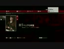 【解説】Hitman「ヒットマン」【チャレンジ】シベリアの吹雪　ICA施設