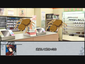 【シノビガミ】ガチャなんぞ引きとうない　後篇【実卓リプレイ】