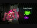 これからバシバシスプラトゥーン２！＃８カーボンの可能性