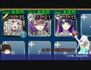 【千年戦争アイギス】とりあえずアーニャちゃん【沈黙の巨像】放置