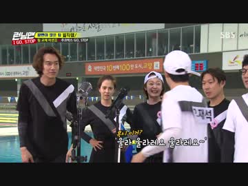 ランニングマン 170716 3/5