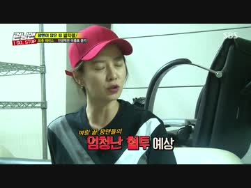 ランニングマン 170716 4/5