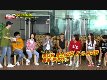 ランニングマン 170723 1/5