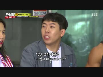 ランニングマン 170723 2/5