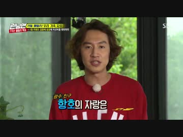ランニングマン 170723 3/5