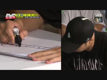 ランニングマン 170723 4/5