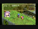 【実況】忘れられない冒険を 受付中【05】