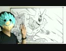 ドラゴンボール クウラ(最終形態)の描き方をまとめてみた