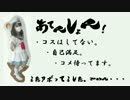 イェイ!イェイ!イェイ!踊ってみた　by2.5JG
