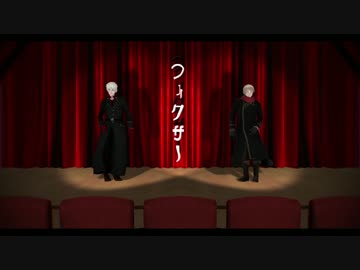 【ヘタリアMMD】フィクサー【露と普】