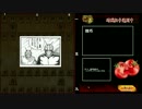 悶絶将棋３切れシリーズPart9