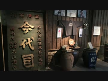 【ゆっくり】　日本一周自転車旅　part78　湯川⇒新潟