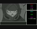 【ゆっくり】メトロイドフュージョン ノーダメ100%2時間以内クリア Part2