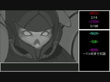 【ゆっくり】メトロイドフュージョン ノーダメ100%2時間以内クリア Part2