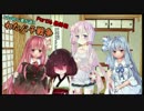 FPS初心者が逝く わたパチ戦争 part16-B