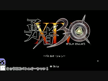 【CeVIO実況】ざらめちゃんは世界を救いたい#21【勇者30】