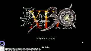 【CeVIO実況】ざらめちゃんは世界を救いたい#21【勇者30】