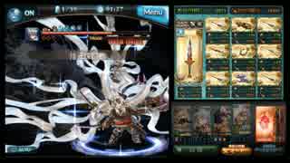 【グラブル】続・最終十天運用ユニクロマッチョ