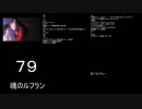 殿堂入りニコニコメドレー採用曲ランキング【92～52位】