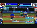 JPT(04) スーパーダンガンロンパ2 vs ラブライブ！ ②