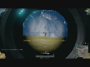 【PUBG】諦めなければなんとかなる事もある