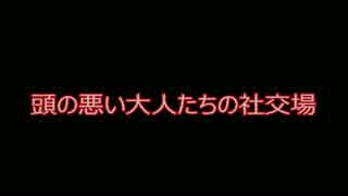 今年も行ってきましたゴンドーキャンプ