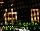 都営バス 国展09系統 東京ビックサイト～門前仲町