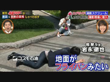 ホモと聞くライダートーク.heisei