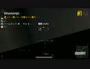 【PUBG】ドン勝５５杯目 【DUO】