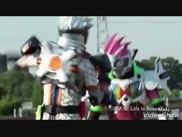 トゥルーエンディングが気づかない内にライダー大戦になる。