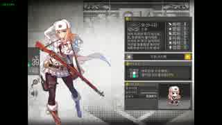 【少女前線】モシン・ナガン (CV:上坂すみれ)【図鑑No.39】