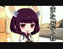 データが消えるまでドラクエ３part20【VOICEROID実況】