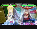 クラリス様がみてる第23章_VS魅力単悲哀