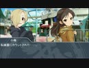 【NovelsM@ster】心霊？探偵白坂小梅第四話話後編その１