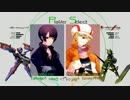 【旋光の輪舞】2017年8月5日センコロRev.X対戦会12【XBOX360】