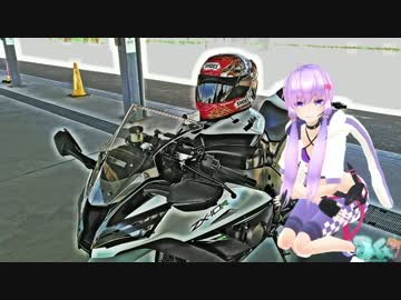 本日のツーリングレポート ～Ｒｅｂｏｒｎ～　Page7