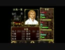 【実況】一族総出で鬼退治！【俺の屍を越えてゆけ】＃３８