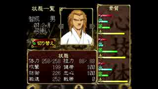 【実況】一族総出で鬼退治！【俺の屍を越えてゆけ】＃３８