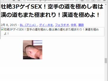 聖人サイトが紹介する 空手部・性の裏技.mp4