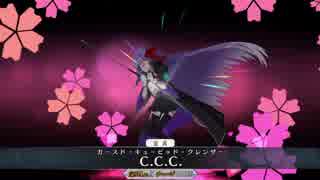 【Fate/grand order】BB単騎デッドヒート・ブーディカ【高難易度】