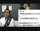 議論）女性に関して（童貞が）驚いたこと