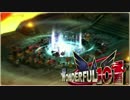 [44] もう一人の戦士は私ですか。TW101初見実況プレイ005B【wiiU】