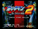 【実況】かつての少年達が「ロックマン2」を実況プレイ_part1